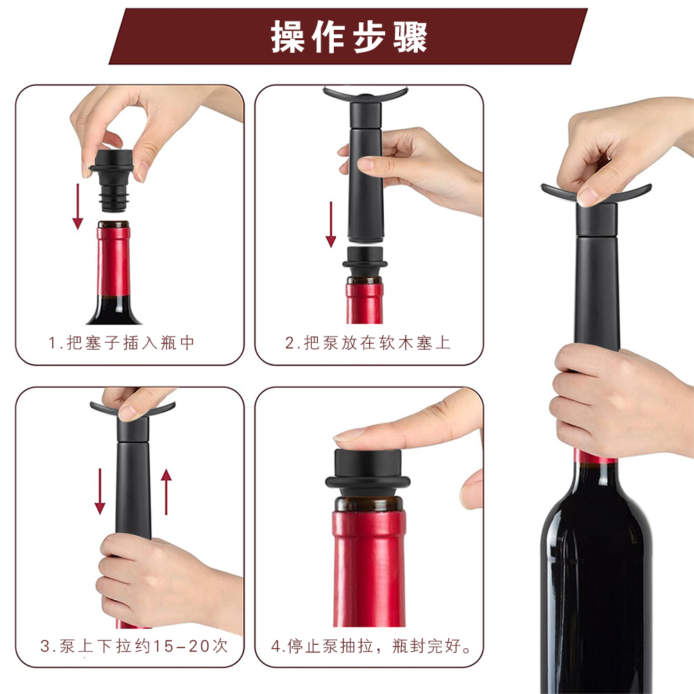 WOTOR Wine Stoppers ABS Plasti – обзор и цена Wine Preservation Pump