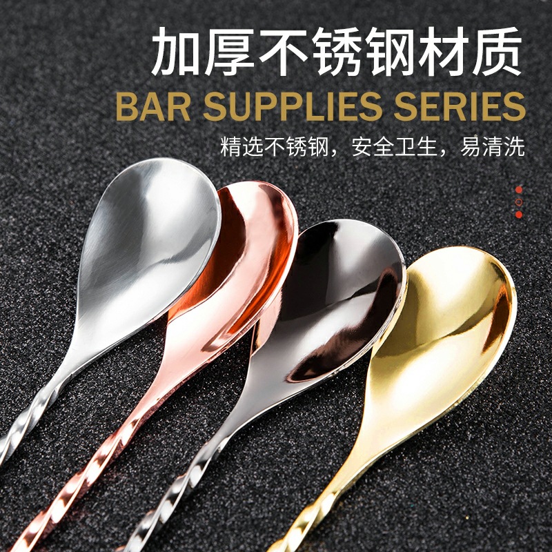 1Pcs Cocktail Bar Spoon Stainl – обзор и цена Bar Spoon Twisted